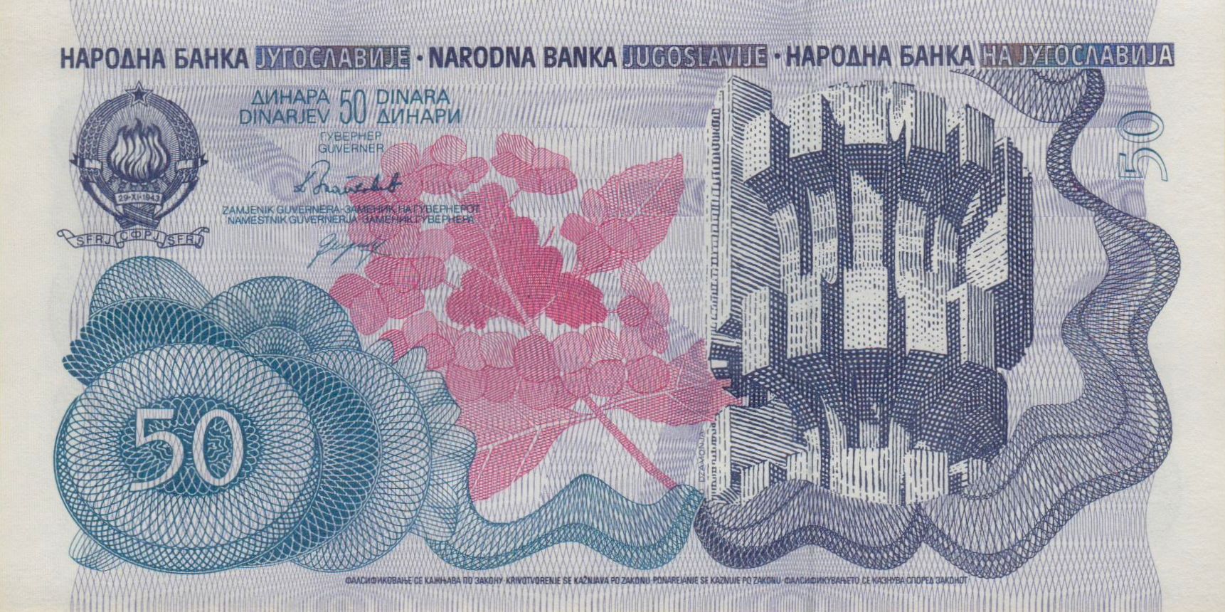 Yugoslavia 50 1990 UNC P-101